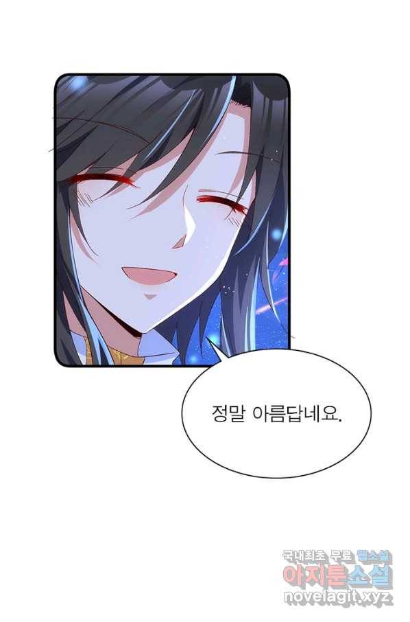 인생 3회차 스승님 163화 43