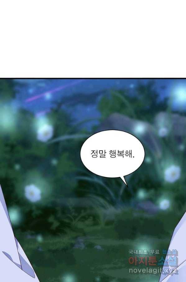 인생 3회차 스승님 163화 48