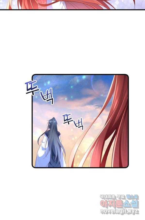 인생 3회차 스승님 163화 71