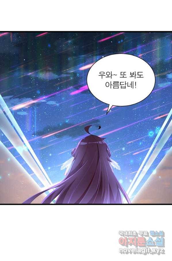 인생 3회차 스승님 163화 75