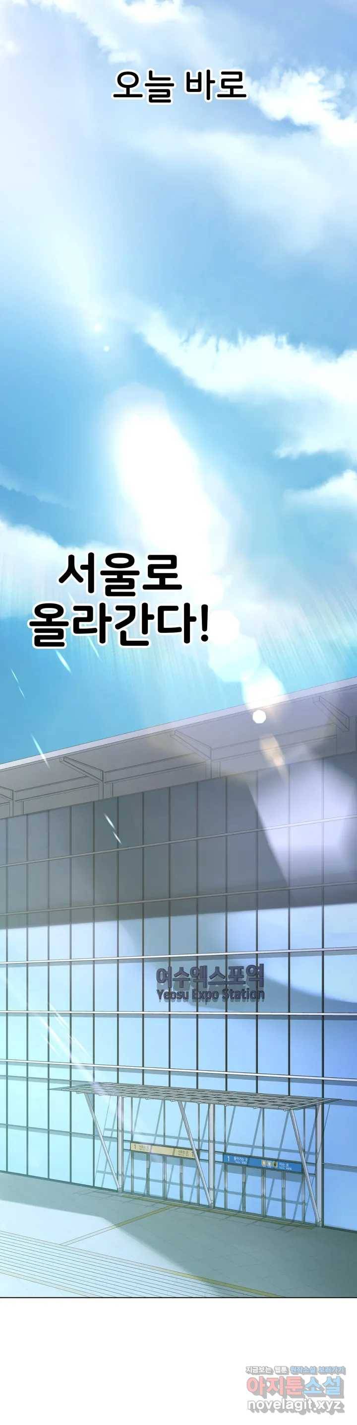 신림남녀 1화 7