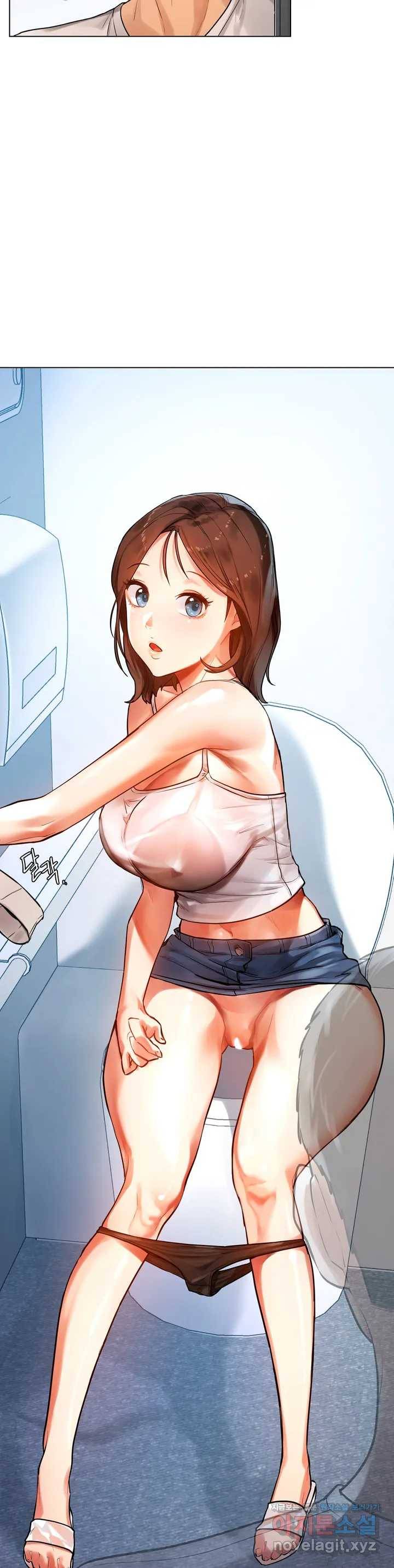 신림남녀 1화 23