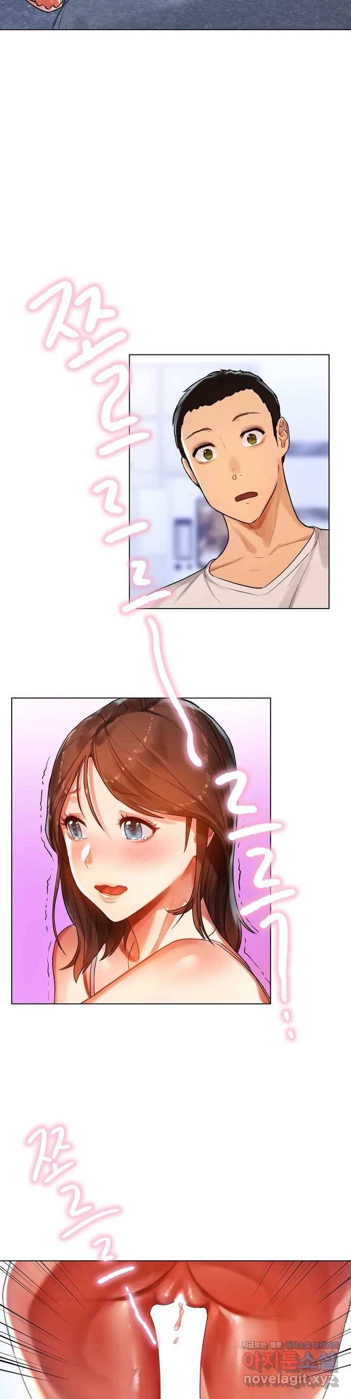 신림남녀 1화 24