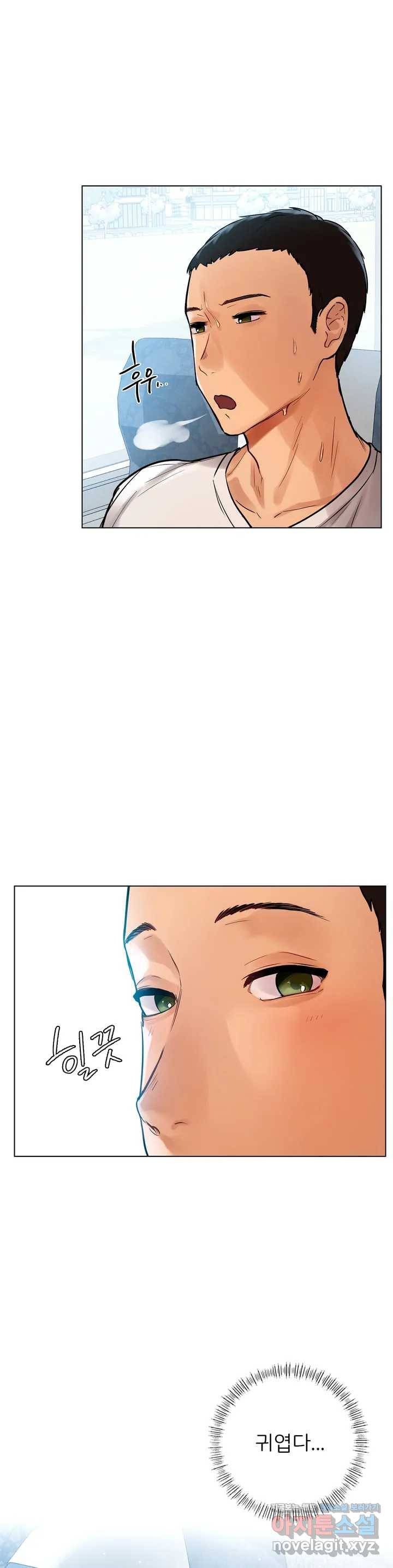 신림남녀 1화 38