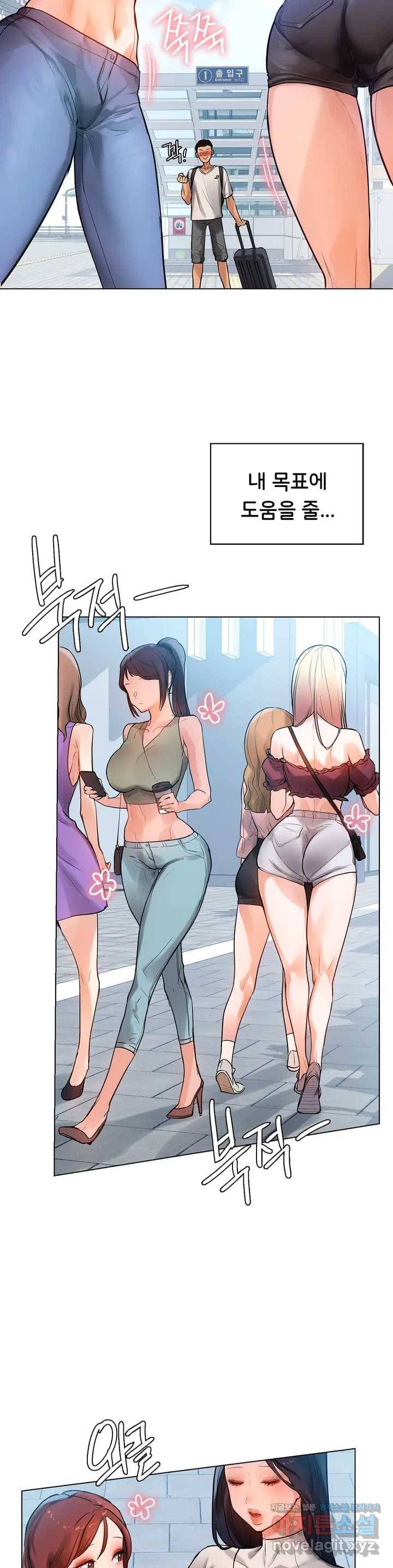 신림남녀 1화 46