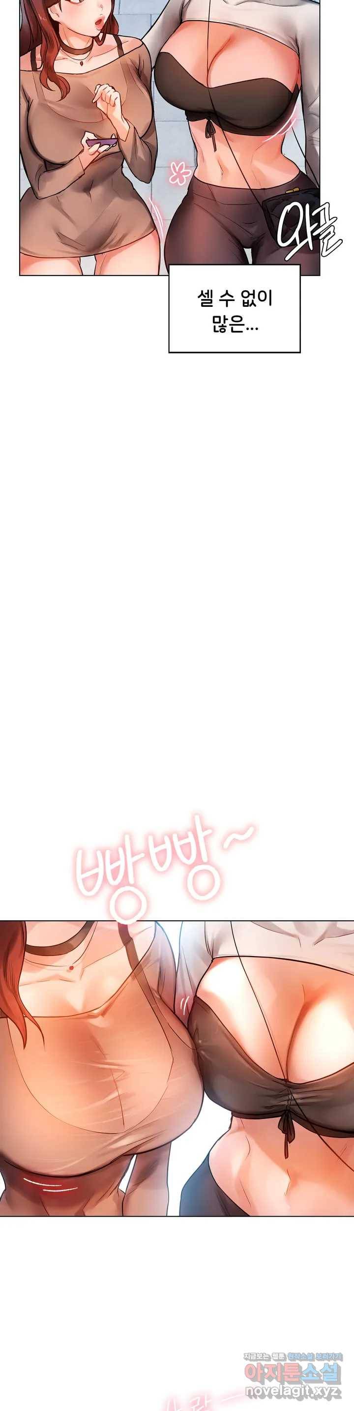 신림남녀 1화 47