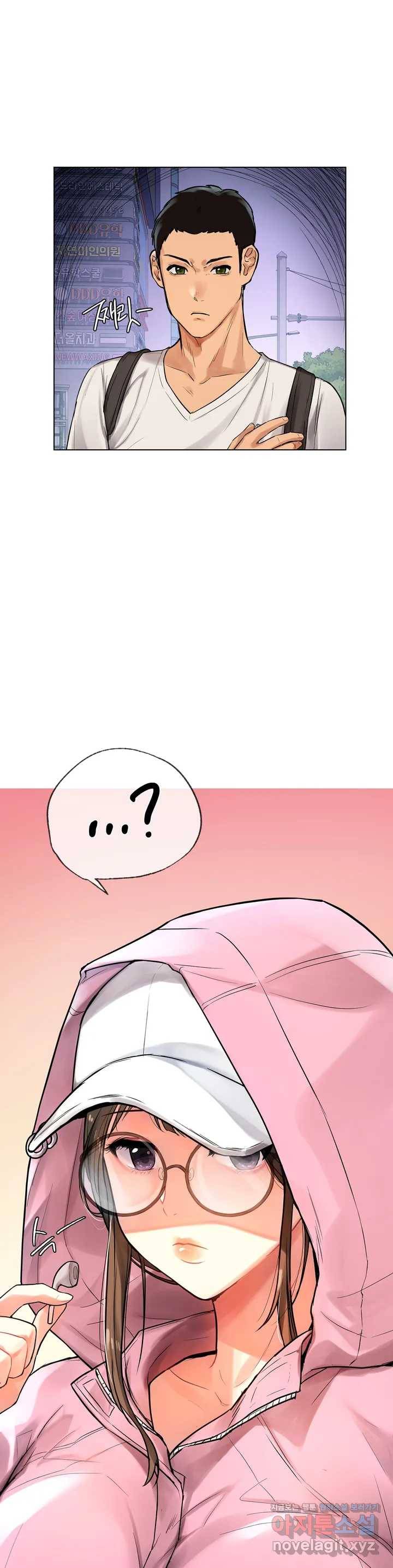신림남녀 1화 51