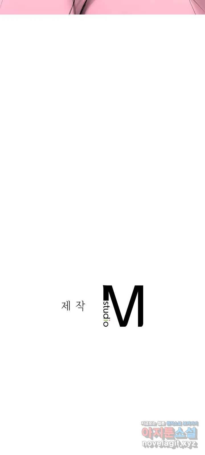 신림남녀 1화 52