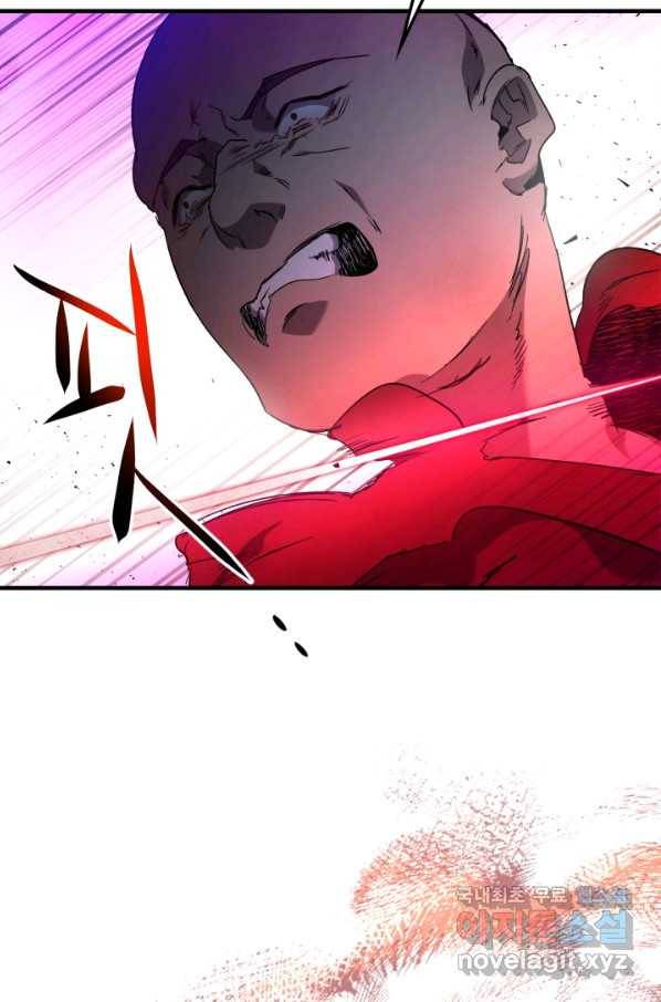 신과 함께 레벨업 47화 4