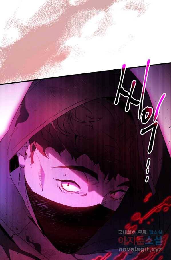 신과 함께 레벨업 47화 8