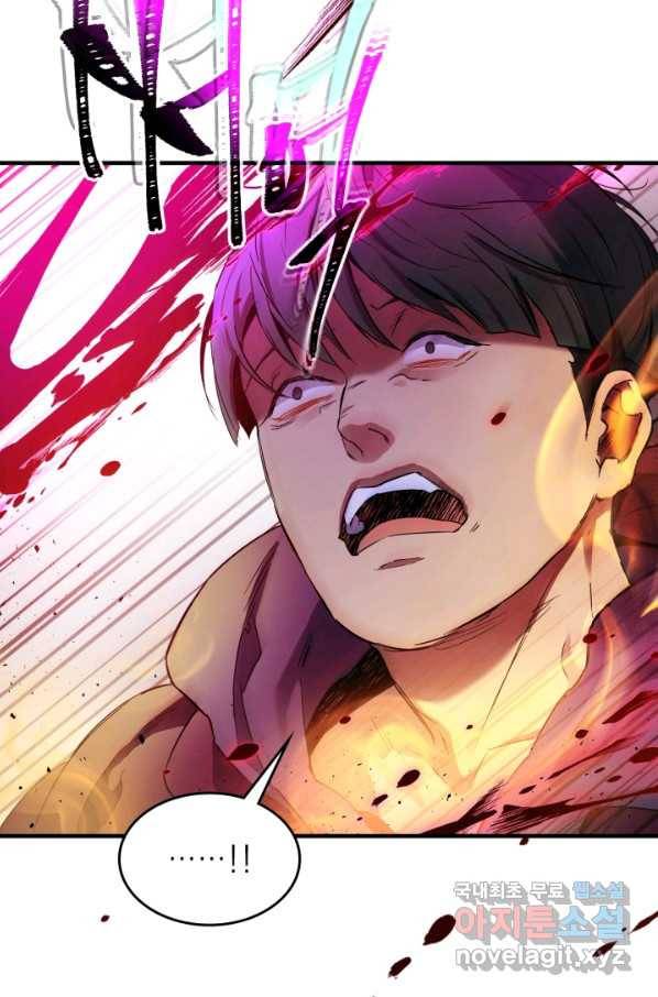 신과 함께 레벨업 47화 15
