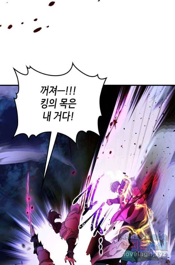 신과 함께 레벨업 47화 16