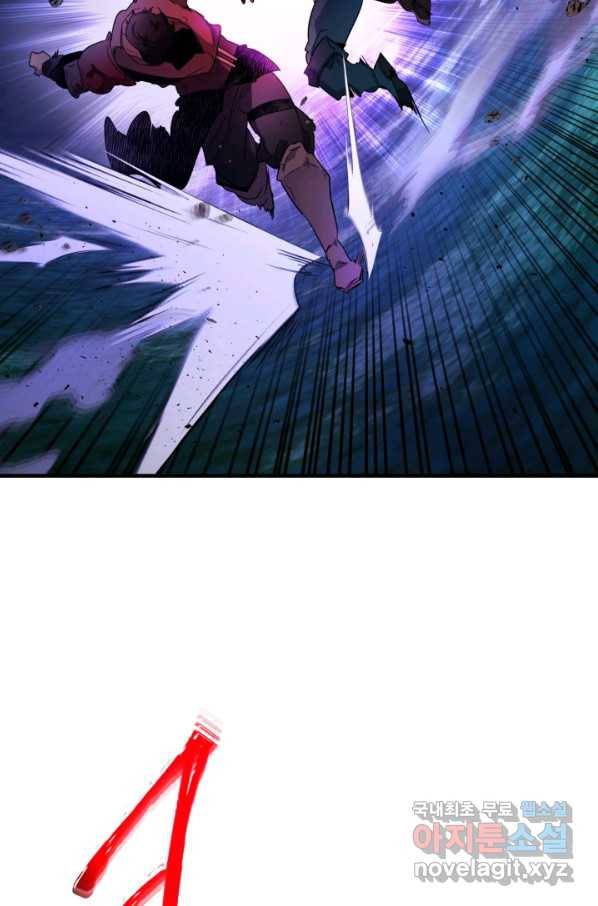 신과 함께 레벨업 47화 17