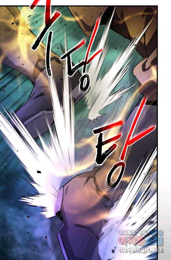 신과 함께 레벨업 47화 18