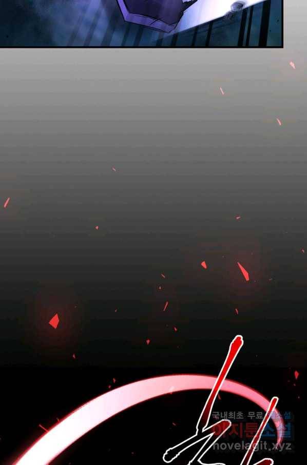 신과 함께 레벨업 47화 19
