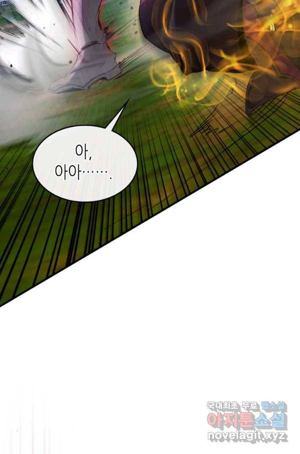 신과 함께 레벨업 47화 21