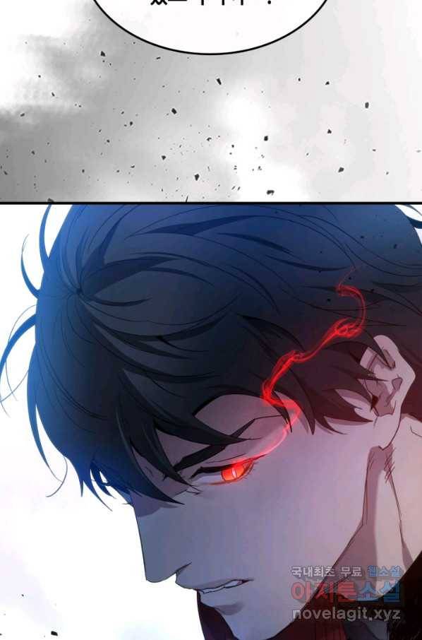 신과 함께 레벨업 47화 26