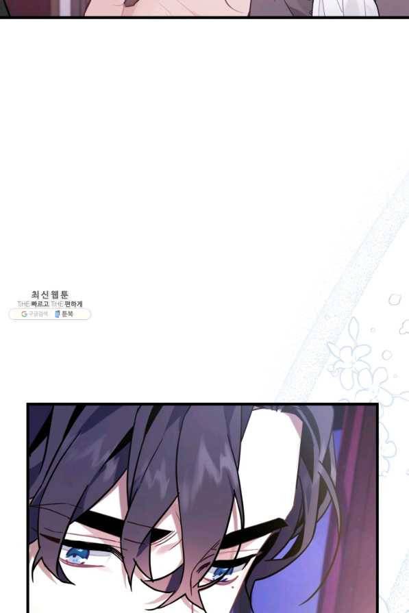계모인데, 딸이 너무 귀여워 55화 19