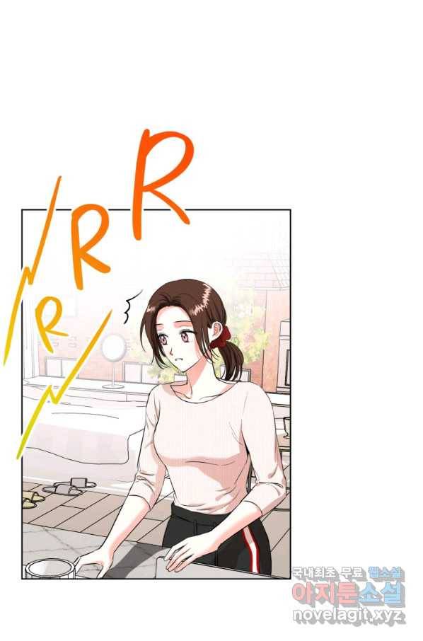 숙적과의 동침 21화 44