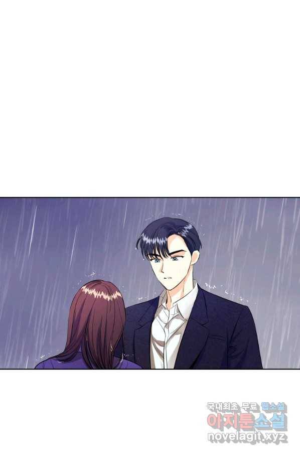 숙적과의 동침 21화 66