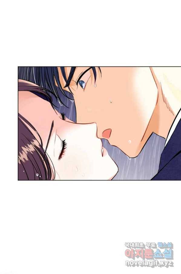 숙적과의 동침 21화 76