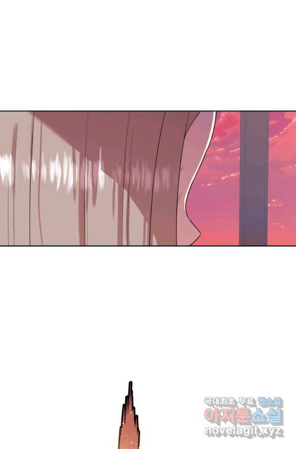 강려크한 지지리 46화 9