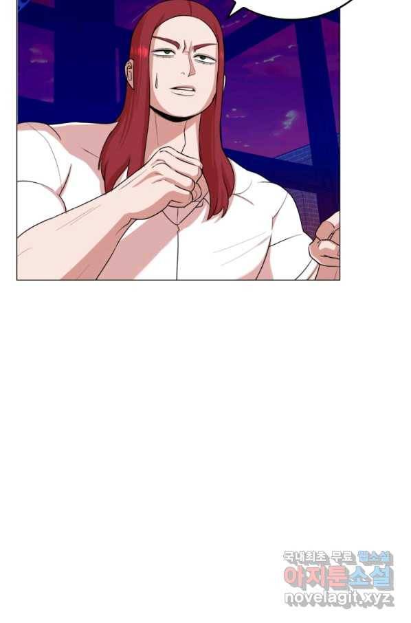강려크한 지지리 46화 12