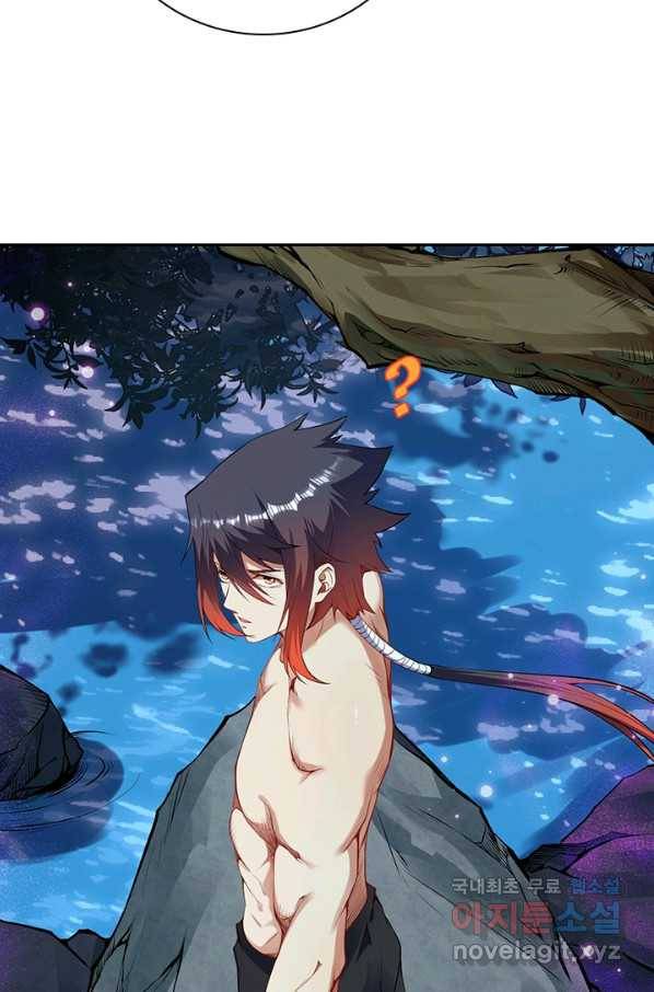 무적검역 83화 56