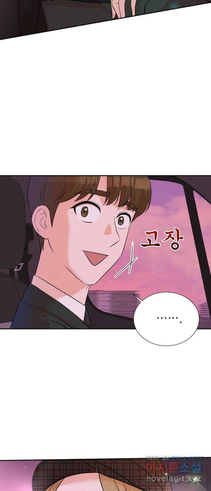 두 번 사는 프로듀서 28화 2