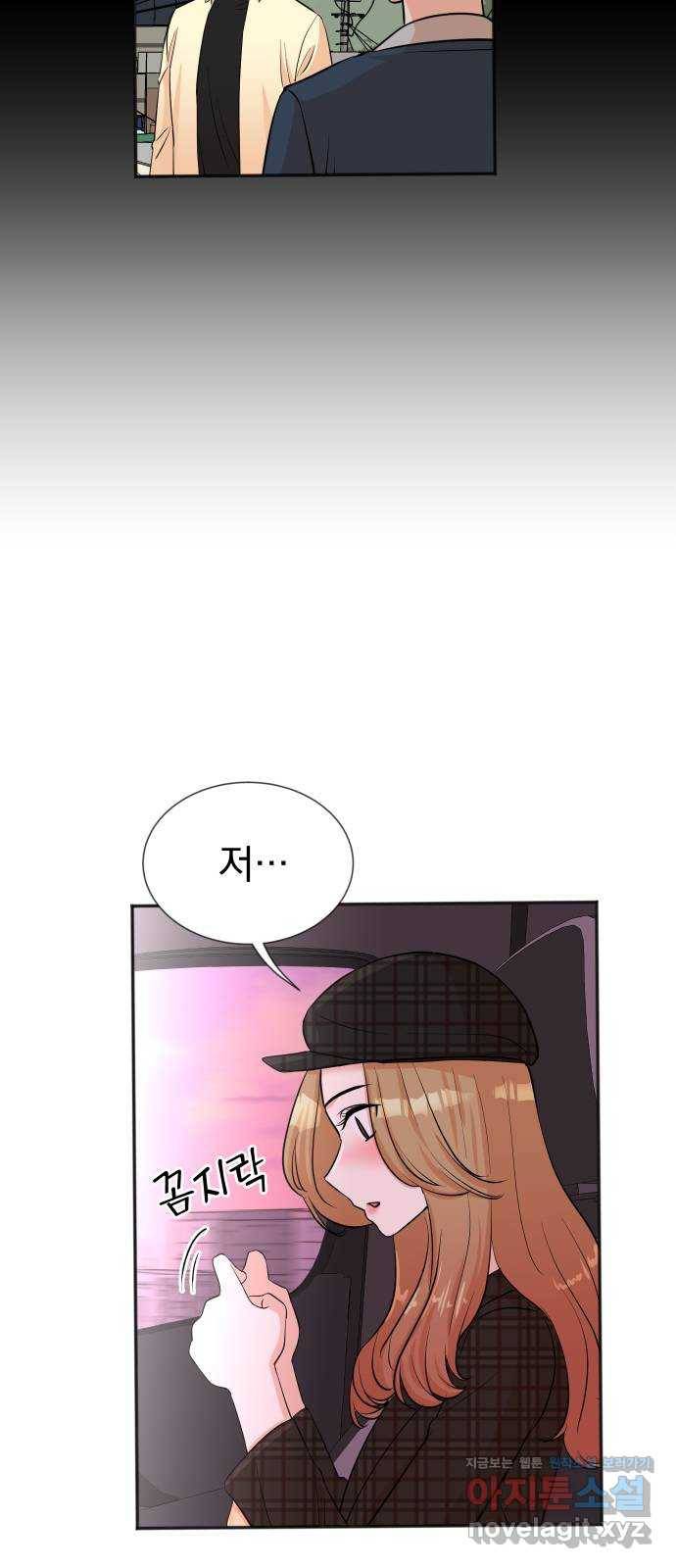 두 번 사는 프로듀서 28화 6
