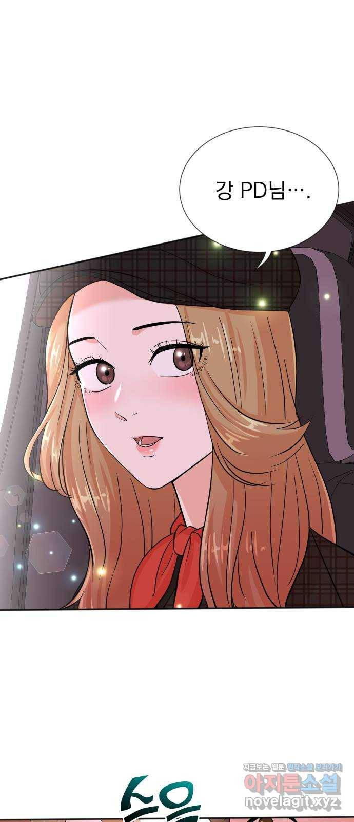 두 번 사는 프로듀서 28화 7