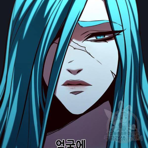 일렉시드 186화 7
