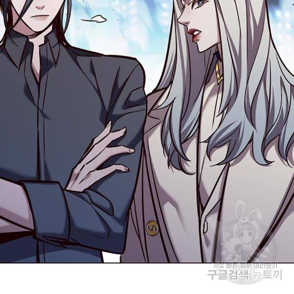 일렉시드 186화 15