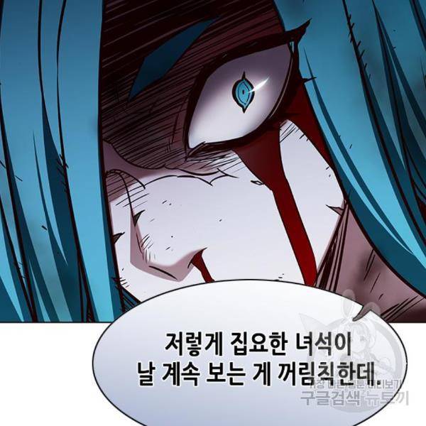 일렉시드 186화 17