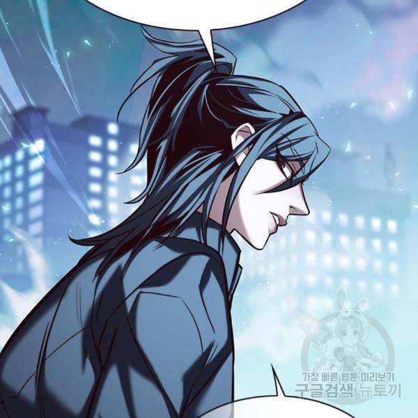 일렉시드 186화 22