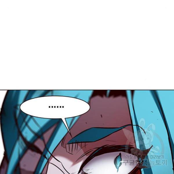 일렉시드 186화 24