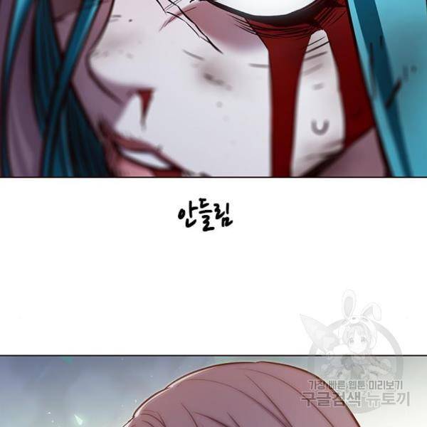 일렉시드 186화 25