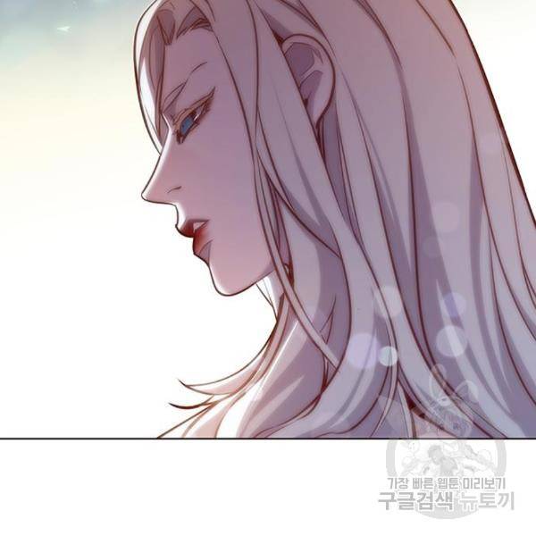 일렉시드 186화 26