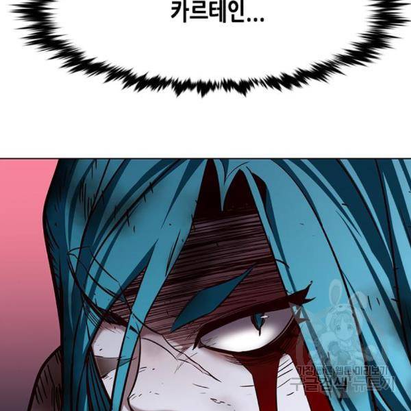 일렉시드 186화 29
