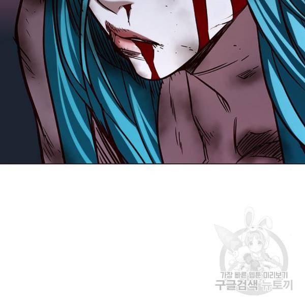 일렉시드 186화 30