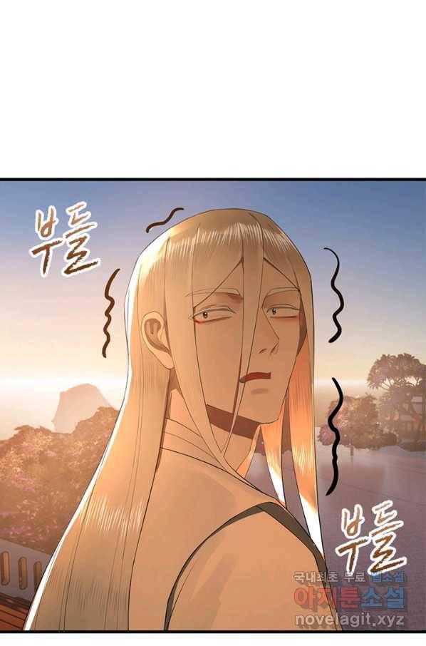 수련만 삼천년 239화 12