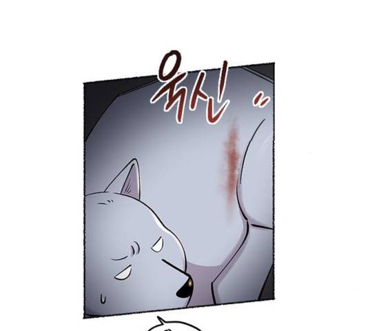 마른 가지에 바람처럼 83화 78