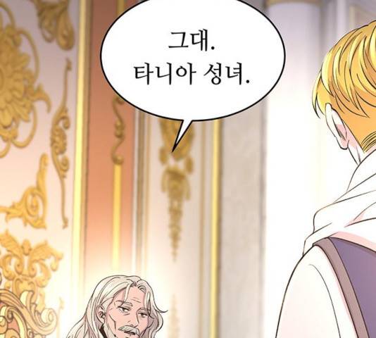 마른 가지에 바람처럼 83화 106