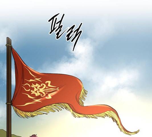 마른 가지에 바람처럼 83화 142