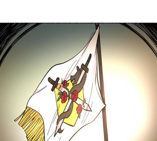 마른 가지에 바람처럼 83화 144