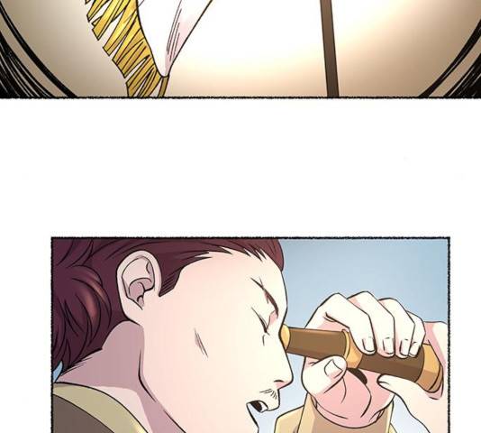 마른 가지에 바람처럼 83화 145