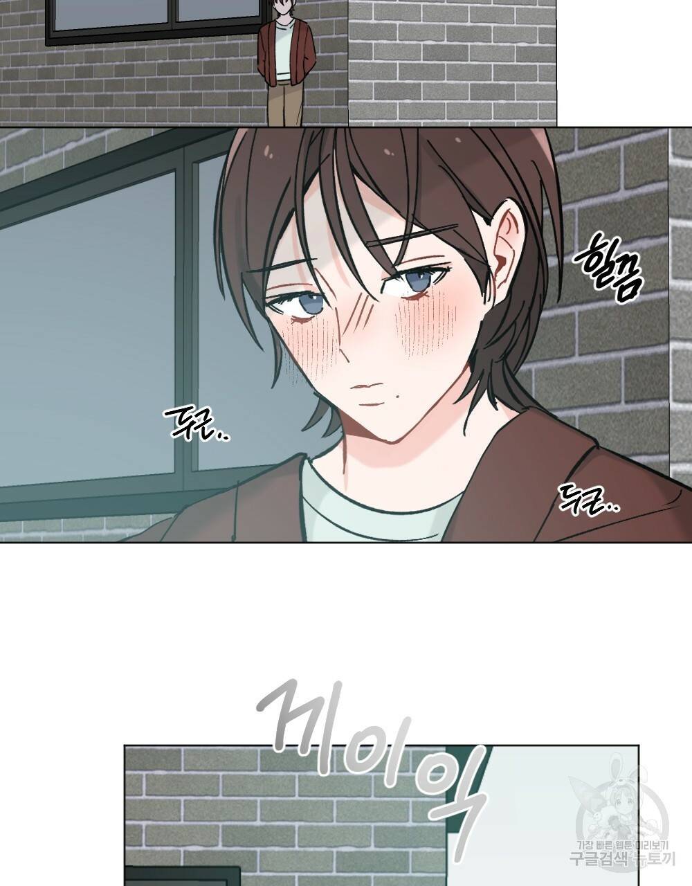 오메가 버스 정류장 17화 15