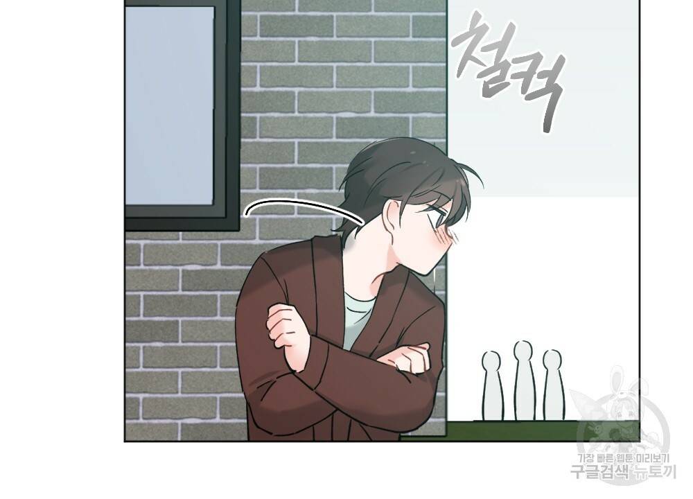 오메가 버스 정류장 17화 16