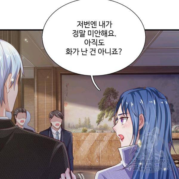 현세로 귀환한 최강 신선 49화 10