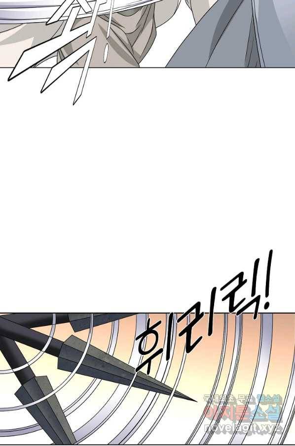 천룡팔부 67화 9